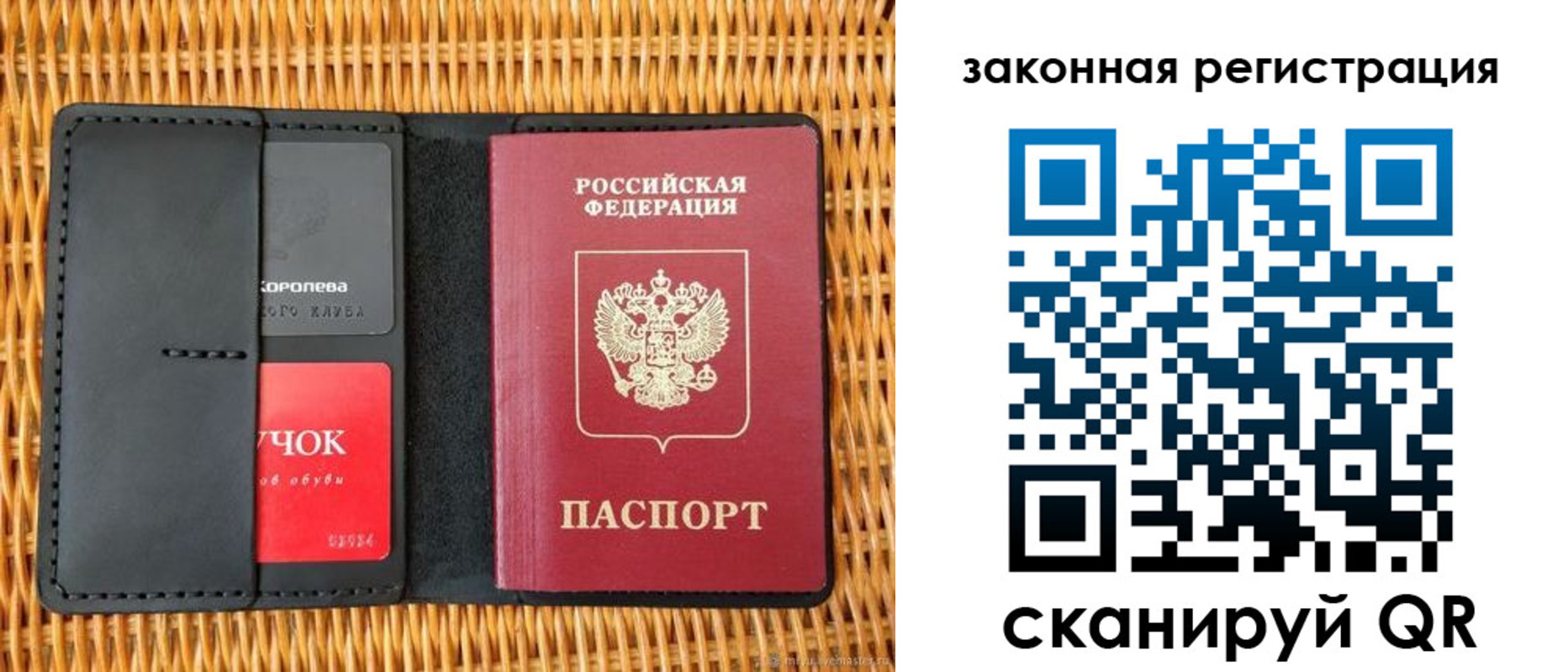 временная регистрация недорого в Таштаголе