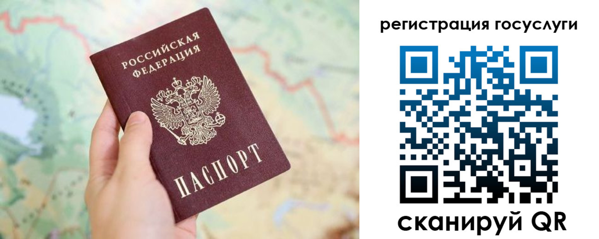 временная регистрация в квартире в Таштаголе
